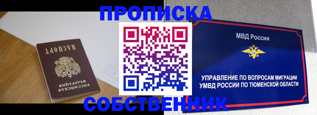 регистрация для дет. сада в Азнакаево