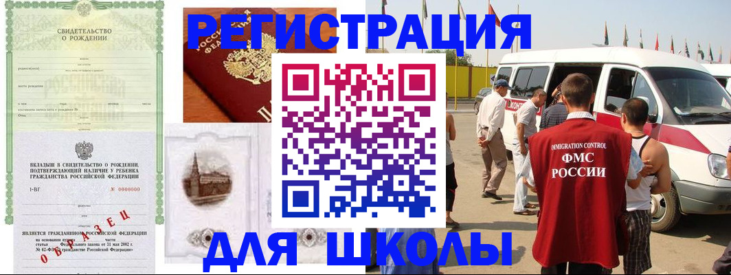 временная регистрация надежно в Азнакаево