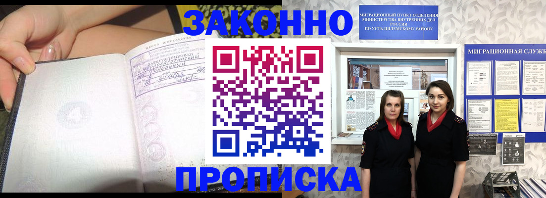 временная регистрация госуслуги в Азнакаево